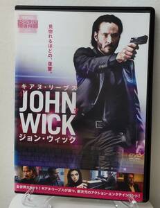 12-3　ジョン・ウィック（洋画）PCBP-73439 レンタルアップ 中古 DVD 