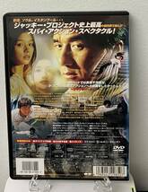 i2-1-1　アクシデンタル・スパイ（中国映画）PCBP-70505 レンタルアップ 中古 DVD _画像2