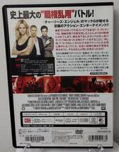 12-3　ブラック＆ホワイト（洋画）FXBR-50198 レンタルアップ 中古 DVD _画像2