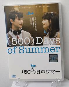 i2-1-2　500日のサマー（洋画）FXBR-38650 レンタルアップ 中古 DVD 