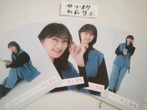 井上梨名 コンプ 読書コーデ out side japan 櫻坂46 生写真 新参者グッズ