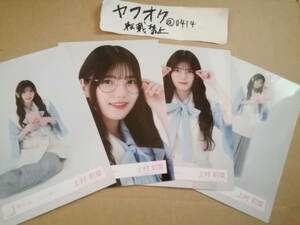 上村莉菜 コンプ 読書コーデ out side japan 櫻坂46 生写真 新参者グッズ