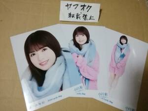 小川彩 コンプ 冬コーデ out side japan 乃木坂46 生写真 Lucky bag 2024 福袋グッズ