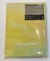 【同梱不可】 back number ユーモア (初回限定盤B)(2枚組)(Blu-Ray付)　送料無料 （送料込み）　水平線　黄色　等　収録_画像1