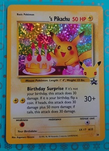 ポケカ　英語版　正規品　おたんじょうびピカチュウ　25周年　お誕生日ピカチュウ　ポケモンカード　海外版