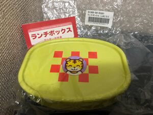 [ prompt decision * free shipping ] Shimajiro lunch box ( aluminium )