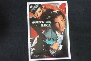 rl12/■映画パンフレット■HARRISON FORD FRANTIC IN フランティック