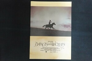 oj07/映画パンフレット■DANCES WITH WOLVES ダンス・ウィズ・ウルブズ