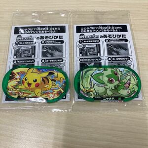 ポケモン メザスタ ピカチュウ、ニャオハ セブンイレブンオリジナルスペシャルタグ