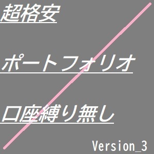 【ヤフオク新着】【ヤフオク限定】【口座縛りなし】超格安PF3 FX 副業 MT4 資産運用 EA 不労所得 FIRE 副収入 稼ぐ 投資 在宅ワーク 年金