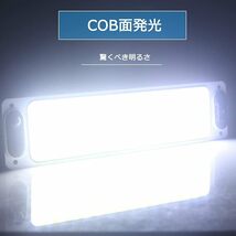 ルームランプ led ホワイト 貨物灯 室内照明 トラック 庫内灯 キャンピングカー テントライト 作業灯 COB素子 96連 O_画像5