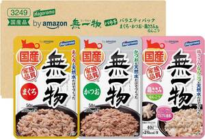 まぐろ・かつお・鶏ささみ&なんこつ 水煮 各10個 by Amazon はごろも 無一物 水煮 バラエティパック パウチ まぐろ・