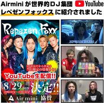 【公式】New Air mini 新エアミニ 持ち運びシーシャ 電子タバコ VAPE べイプ 使い捨て airmini エアーミニ_画像4