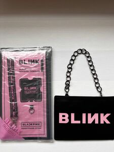 BLACKPINK BLINK会員特典　2点セット　パスケース　スマホストラップ