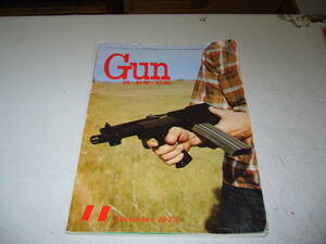 ★貴重古書雑誌！ [ Gun～銃・射撃・狩猟～]≪１９７５年１１月号≫★即決