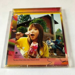 いきものがかり 1CD「桜咲く街物語」