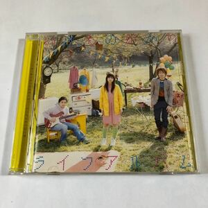 いきものがかり 1CD「ライフアルバム」
