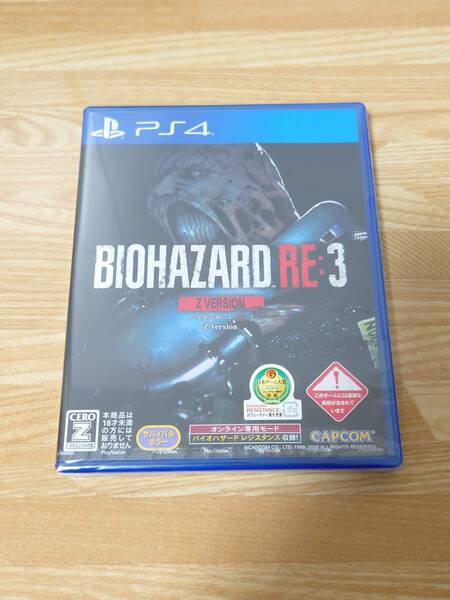 PS4 ソフト BIOHAZARD バイオハザード RE3 Z Version 新品未開封 プレイステーション4