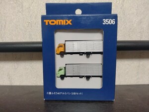 3506 TOMIX Nゲージ 三菱ふそう4tアルミバン(2台セット)