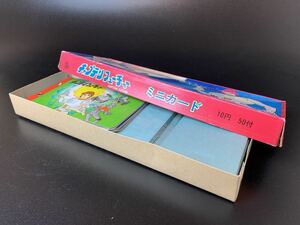 【希少未開封】昭和レトロ／キャプテンフューチャーミニカード　50枚　アルバム3冊　当時物　