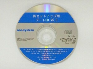 再セットアップCD◆※ディスクのみ※ aro-system　【再セットアップ用ブートCD V5.0】　※動作未確認※ジャンク※