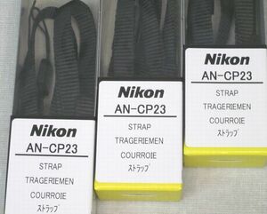 [新春価]未使用３本セット;ニコン ネックストラップ Nikon AN-CP23 シンプル ブラック ※１月７日まで特価.