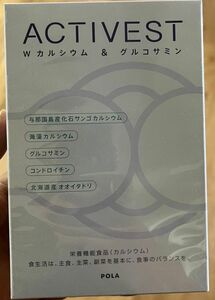 POLA ポーラ アクティベスト ダブルカルシウム＆グルコサミン お徳用360粒 賞味期限:2025年3月