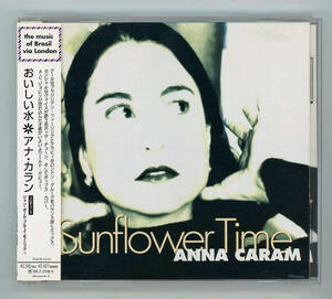 Anna Caram　☆アナ・カラン　おいしい水　Sunflower Time