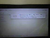 ◇◆SONY◆すぐ使える動作品◆BDZ-FW1000◆1TB/Ultra HD/4K/B-CAS/リモ他・保障有◆◇_画像4