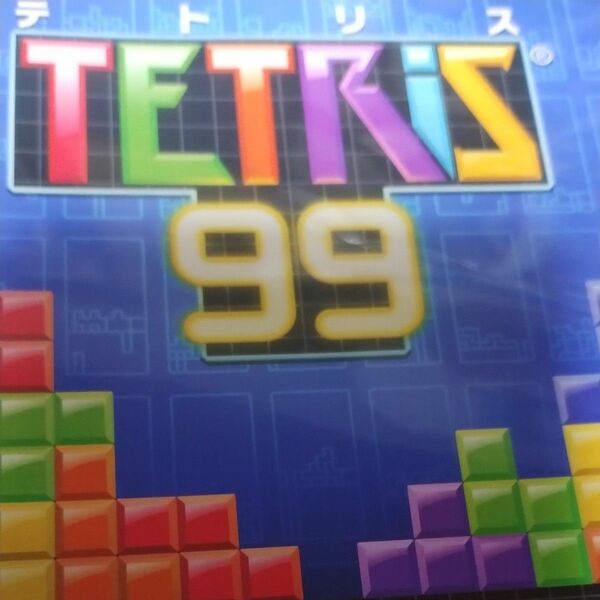 【Switch】 TETRIS99 [再販]