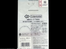 送料140円～★【未開封】★コラントッテ Colantotte●ワックルネック TWIN(ツイン)●レッド●Lサイズ/51cm●首・肩のコリに効く/ABAAU02L_画像5