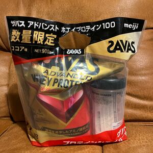 【送料無料】ザバス アドバンスト ホエイプロテイン100 ココア味 900g SAVAS 筋トレ　トレーニング　ウェイト　シェイカー付