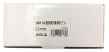 SHHG 超硬 連結ピン 32mm【オマケ付き】 コンクリート用 ガスピン ピンのみ トラックファースト マックス MAX ガス銃 SH2637 精品工房_画像3