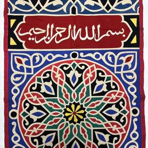 O747　敷物　壁掛け　タペストリー　インテリア　装飾品　アラビア語　コレクション　ハンドメイド　