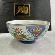 ☆【新品未使用品】 有田焼 波佐見焼 遊器浪漫 お茶碗 小皿 5客セット 京絵変り 皿茶付揃 花柄他 木箱入り 飲食店 家庭用 保管品_画像2