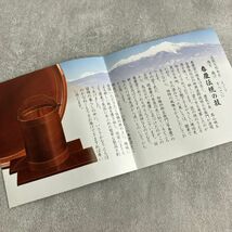 ☆【未使用品】飛騨高山 春慶塗 茶托 5客セット 和食器 仲山漆器 円形 茶道具 煎茶道具 来客用 おもてなし 箱付き 保管品_画像9