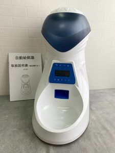 Jnwayb 犬猫用 ペット自動給餌器 JW-025 電池式 音声録音機能付き 単一アルカリ乾電池３本使用　自宅保管品