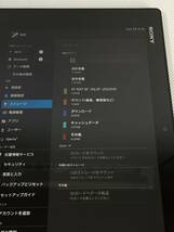 S3672●SONY ソニー Xperia エクスペリア Tablet Z タブレット 16GB SGP311 初期化済み_画像2