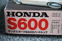 【未開封】LS NO.31 ホンダ スポーツ S600 ハードトップ 1/32スケール【送料300円】_画像8