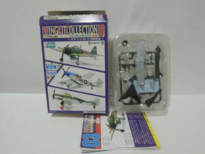 F-toys 1/144 WKC vol.8 3-C 零戦52型 ラバウル航空隊