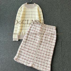 セットアップ♪ドゥクラッセ DoCLASSE 大人可愛い ツイード ミックス ボーダーニット& フレアスカート ワンピース オンオフ着まわせる