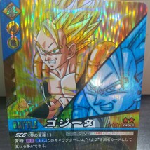 ゴジータ BATTLE CARD データカードダス DRAGON BALL Z 2_画像2