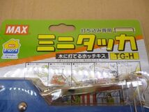 MAX　ミニタッカ　TG-H　ホッチキス　未開封　ア145　　　送料無料 管ta　　23DE_画像2