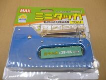 MAX　ミニタッカ　TG-H　ホッチキス　未開封　ア145　　　送料無料 管ta　　23DE_画像1