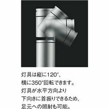 未開封品■コイズミ照明 Koizumi エクステリアスパイクスポット AU47321L スポットライト 白熱球40W相当 広角 電球色 LED一体型 防雨型 Λ_画像3