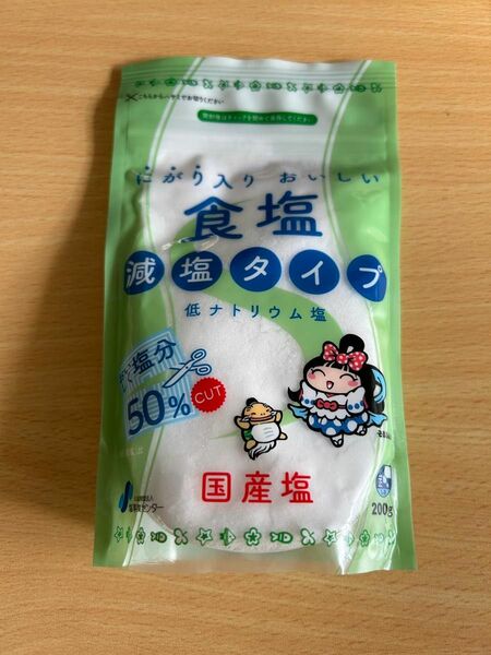 ★値下げ★徳島県の塩★減塩タイプ 国産塩 塩分50%CUT