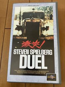 VHS　DUEL 激突！　スティーヴン・スピルバーグ