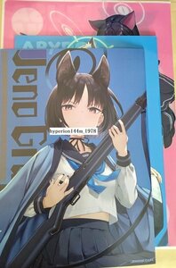 C103 じぇのばけーき 新刊セット ブルーアーカイブ