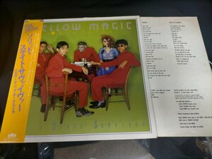 ★LP　YMO　ソリッド・ステイト・サヴァイヴァー　帯付　イエロー・マジック・オーケストラ　Used