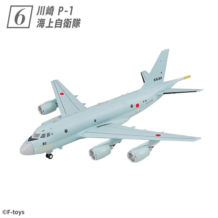 Yahoo!オークション -「哨戒機コレクション2」(軍用機) (航空機 Yahoo!オークション -「哨戒機コレクション2」(軍用機) (航空機
